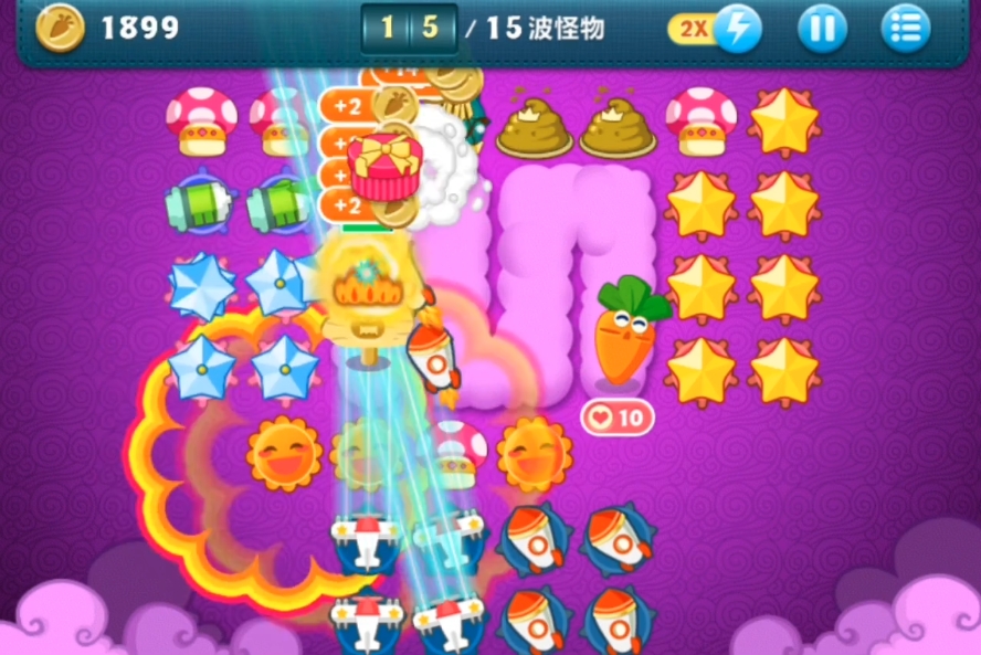 保卫萝卜2第122关怎么过