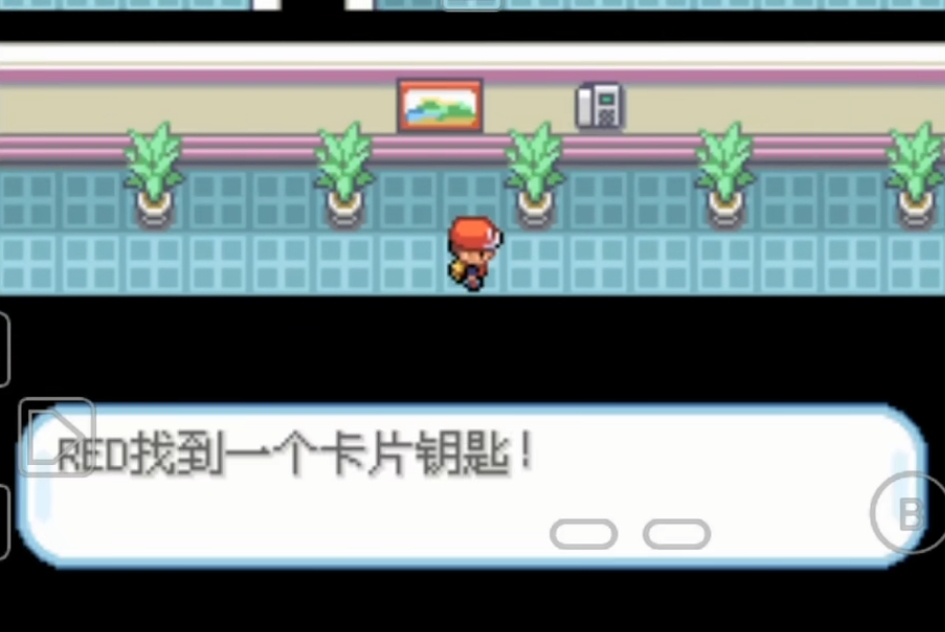 口袋妖怪火红如何获得代币盒