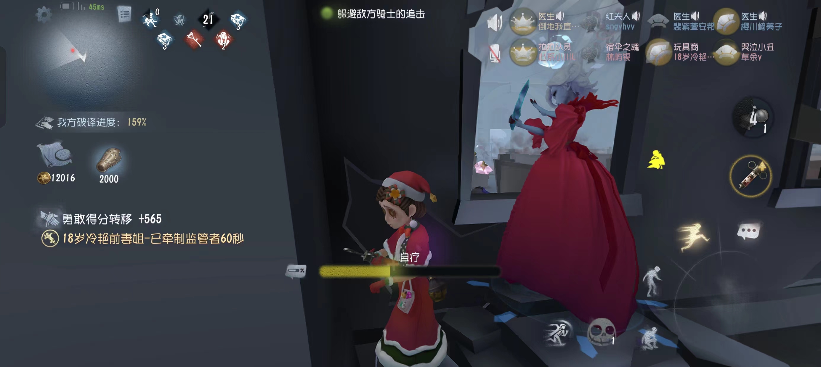 第五人格医生对线怎么玩