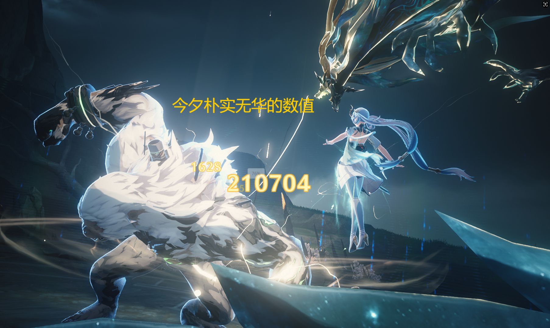 鸣潮弹刀都能弹什么