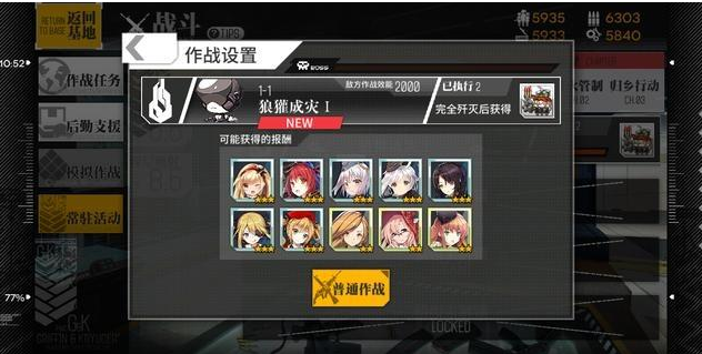 少女前线aa12值得练吗