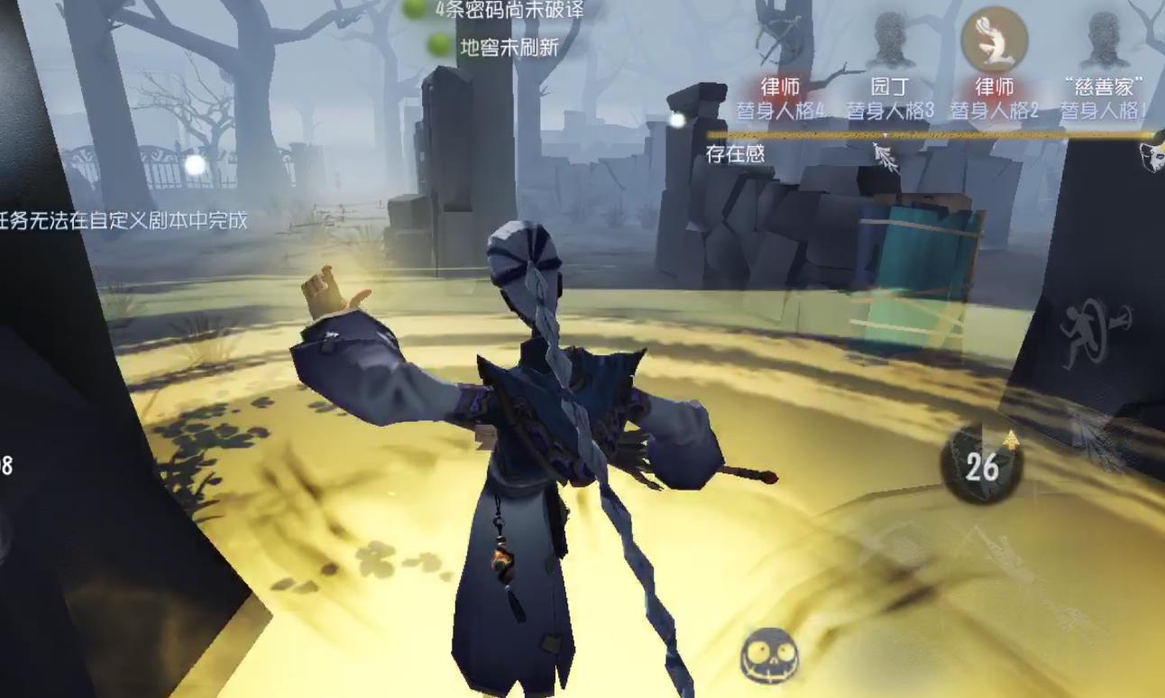 第五人格圣诞树怎么用