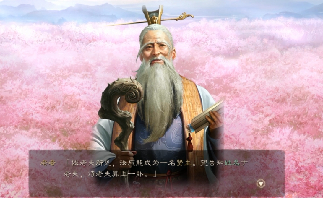 三国志战略版夏侯惇配什么英雄