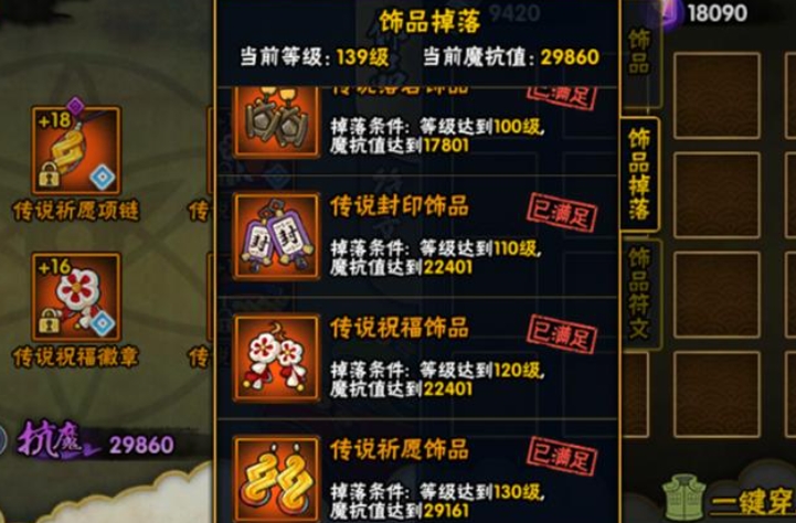 火影忍者新手商店哪个a忍好 火影忍者新手商店哪个a忍好