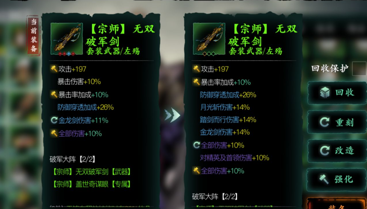 影之刃3券怎么获得