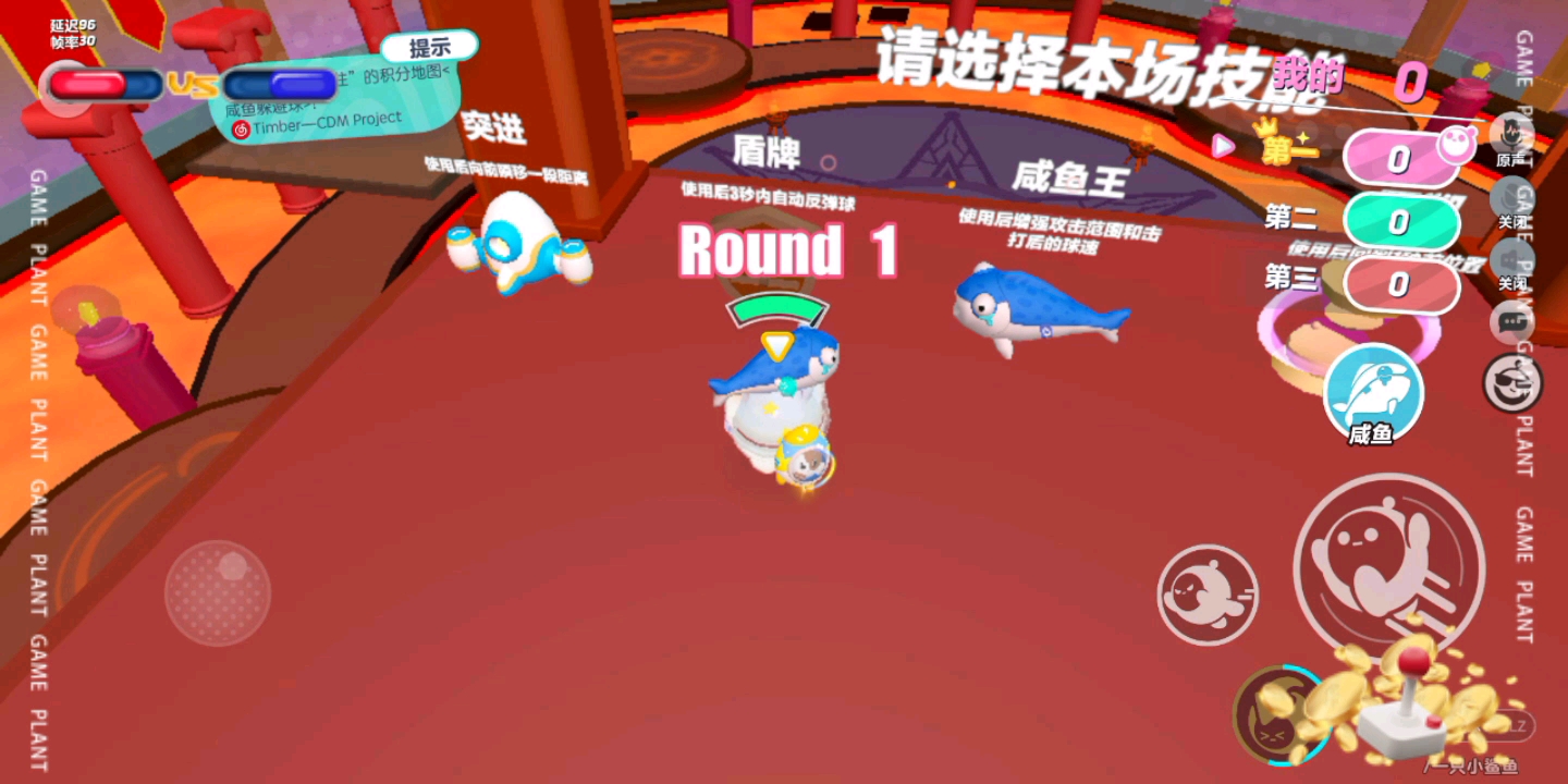 蛋仔派对中的禁区是哪里