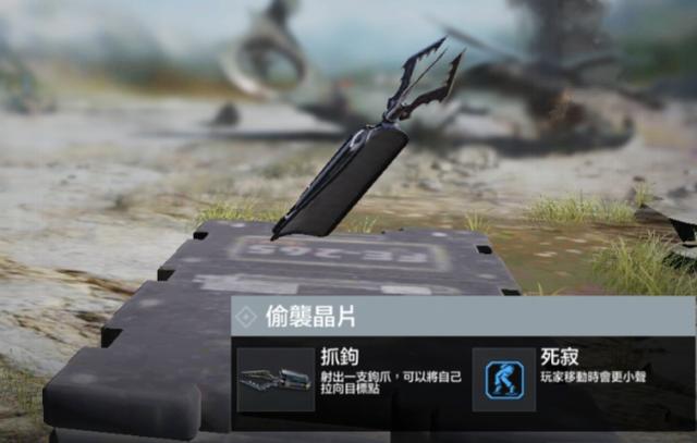 绝地求生怎么快速的找到人