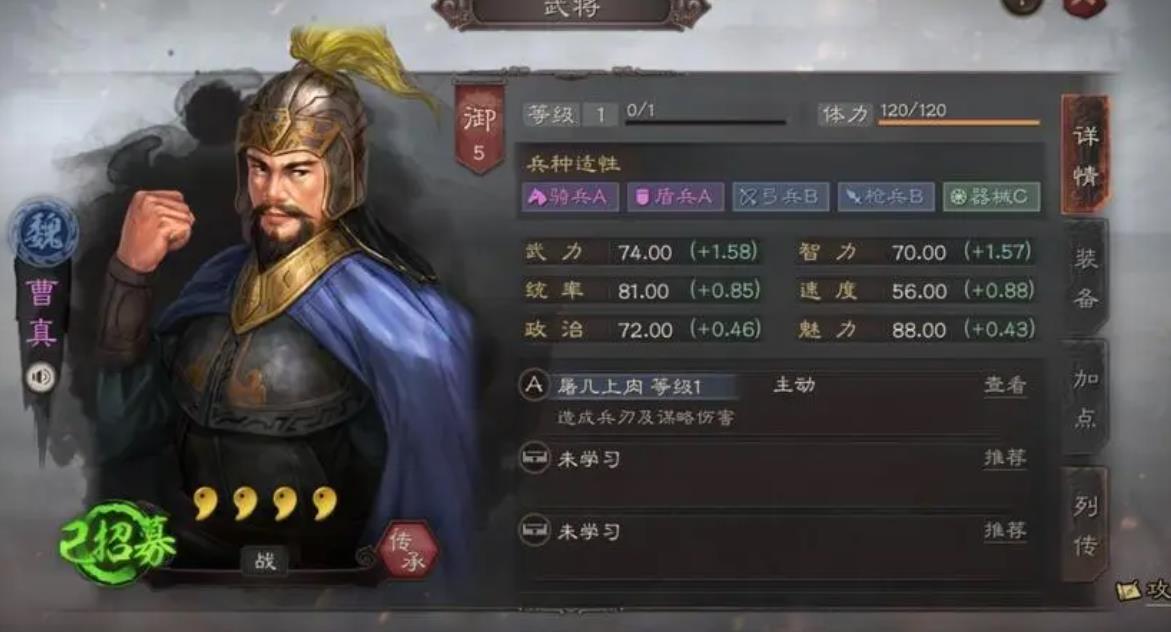 三国志战略版分城制有什么用