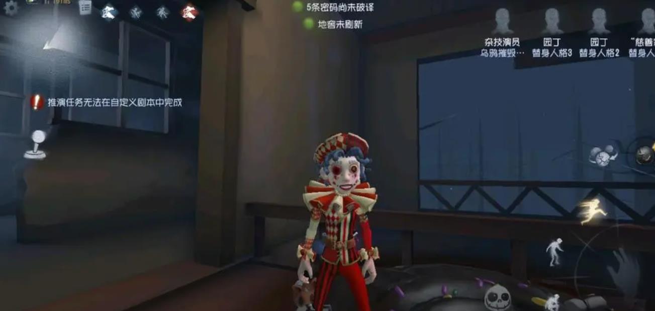 第五人格前锋与牧童谁好