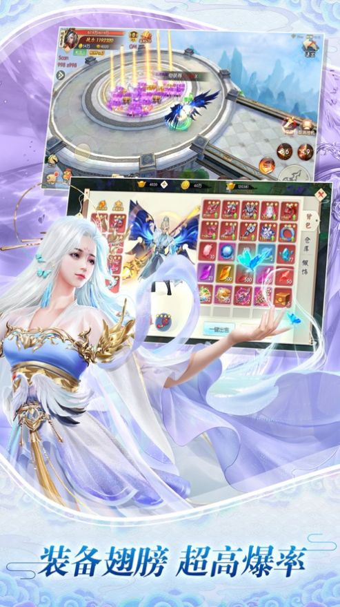 星灵问尊截图3