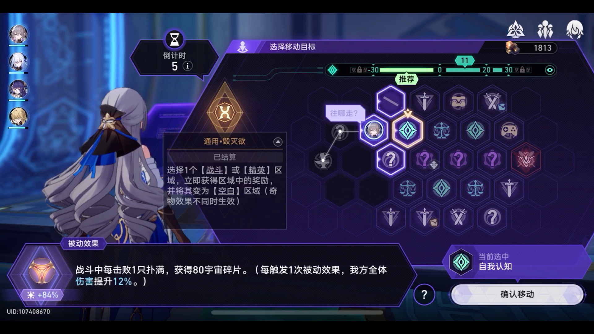 星穹铁道艾丝妲和停云哪个好
