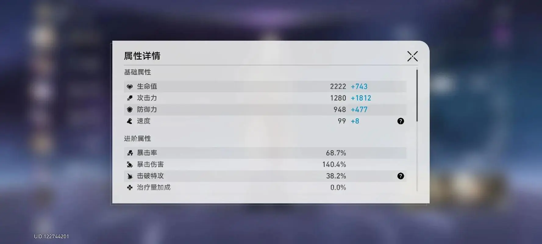 星穹铁道艾丝妲和停云哪个好 星穹铁道艾丝妲和停云哪个好