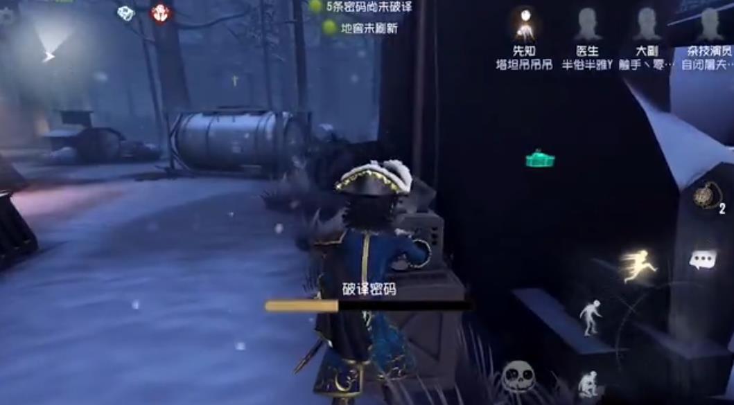 第五人格前锋杂技怎么玩