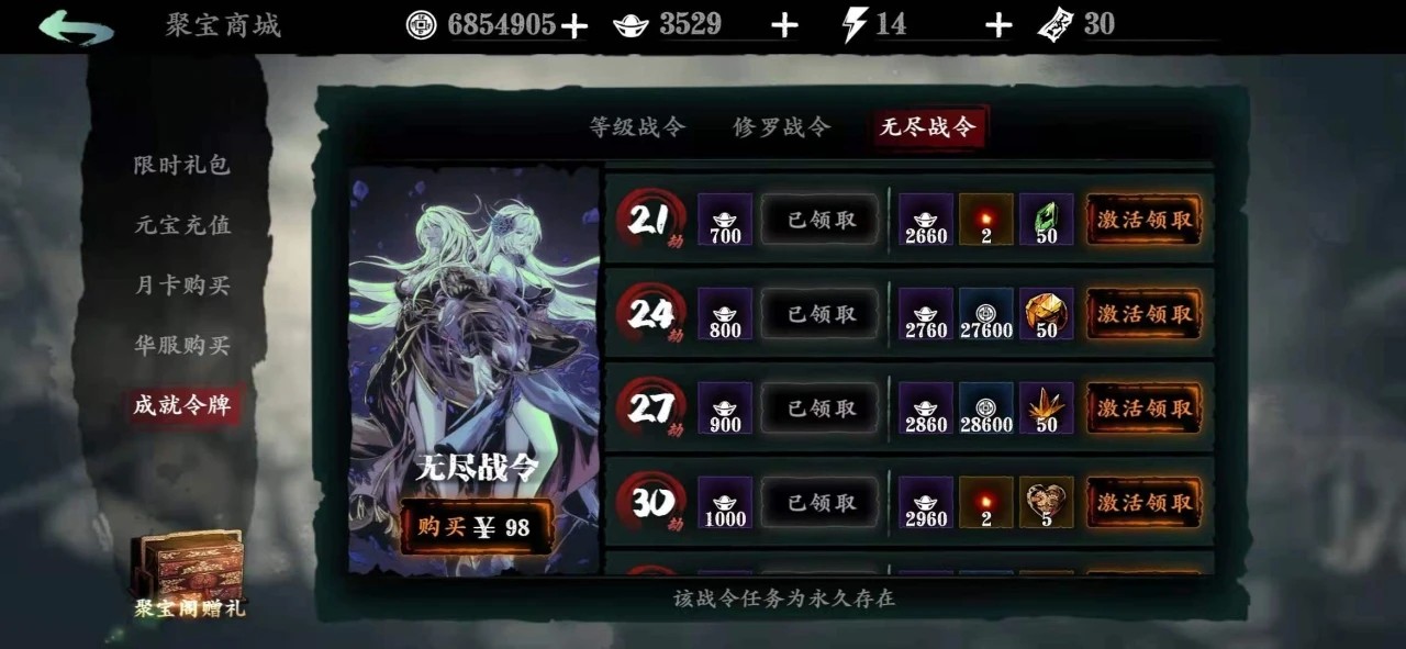 影之刃3中石窟终点逆天怎么进 影之刃3中石窟终点逆天怎么进