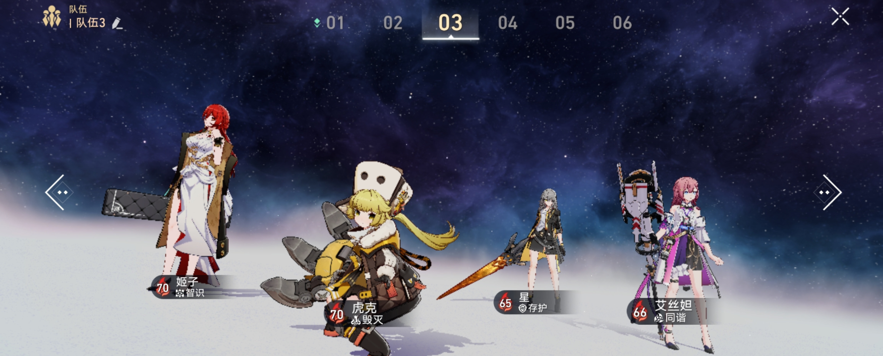 崩坏星穹铁道隐匿代码位置在哪