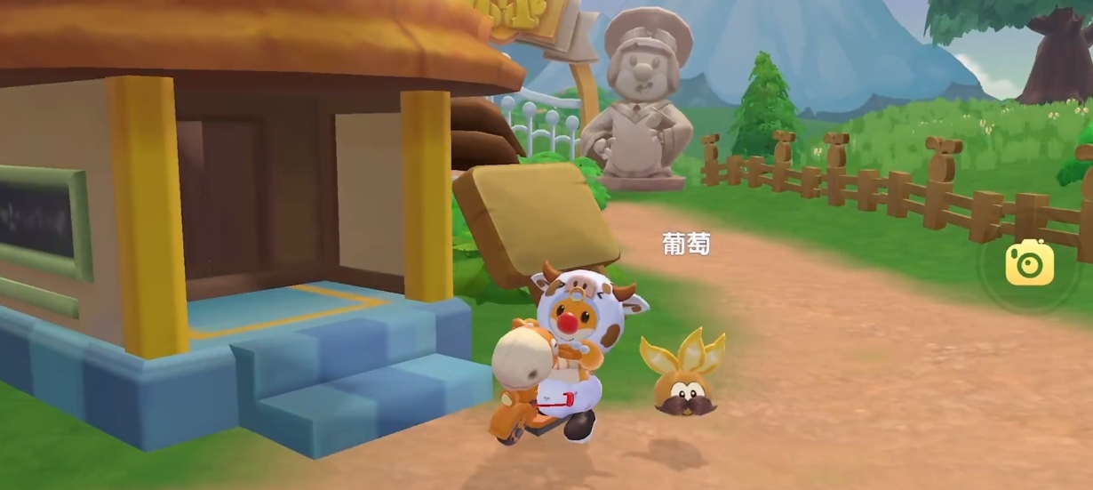 摩尔庄园怎么清除邻里的植物