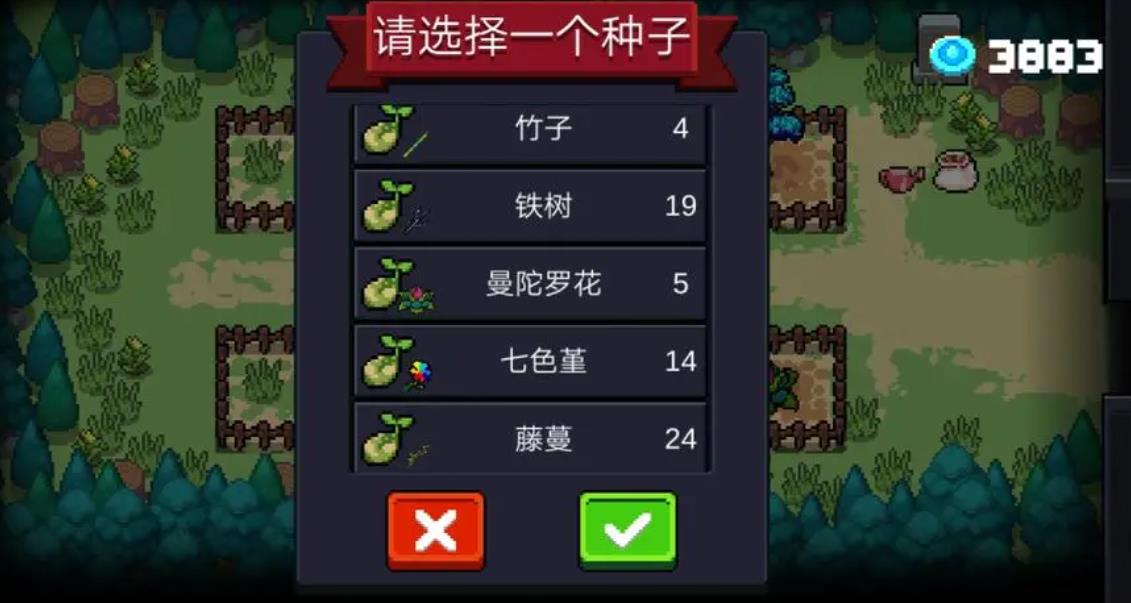元气骑士的沙包有什么用
