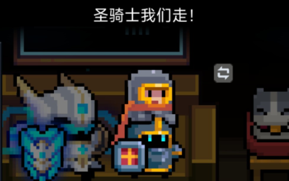 元气骑士怎么得永久武器碎片 元气骑士怎么得永久武器碎片