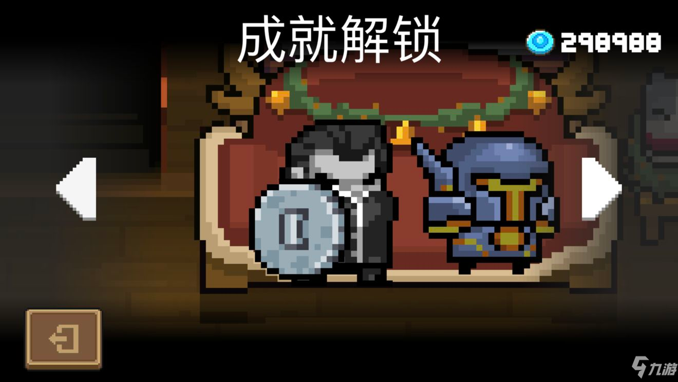 元气骑士怎么得永久武器碎片 元气骑士怎么得永久武器碎片