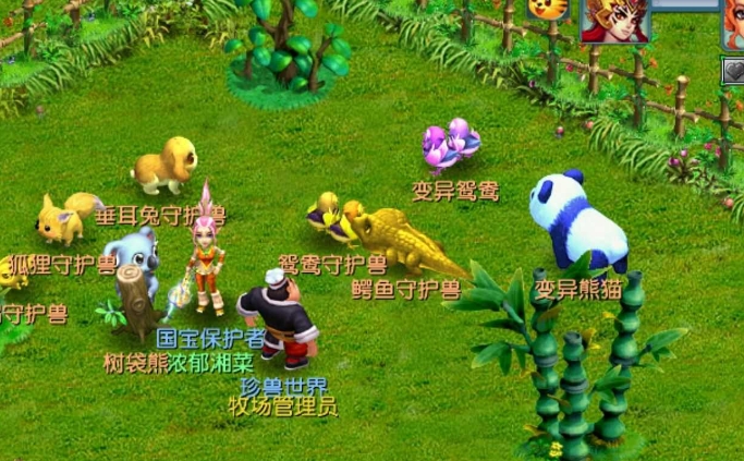 梦幻西游地府怎么放毒好