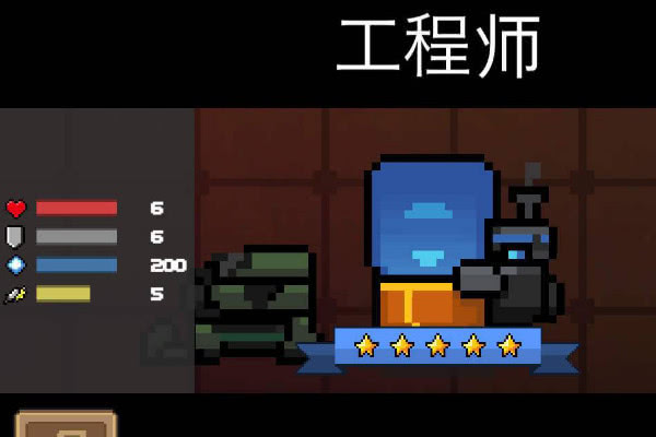 元气骑士地窖有什么用