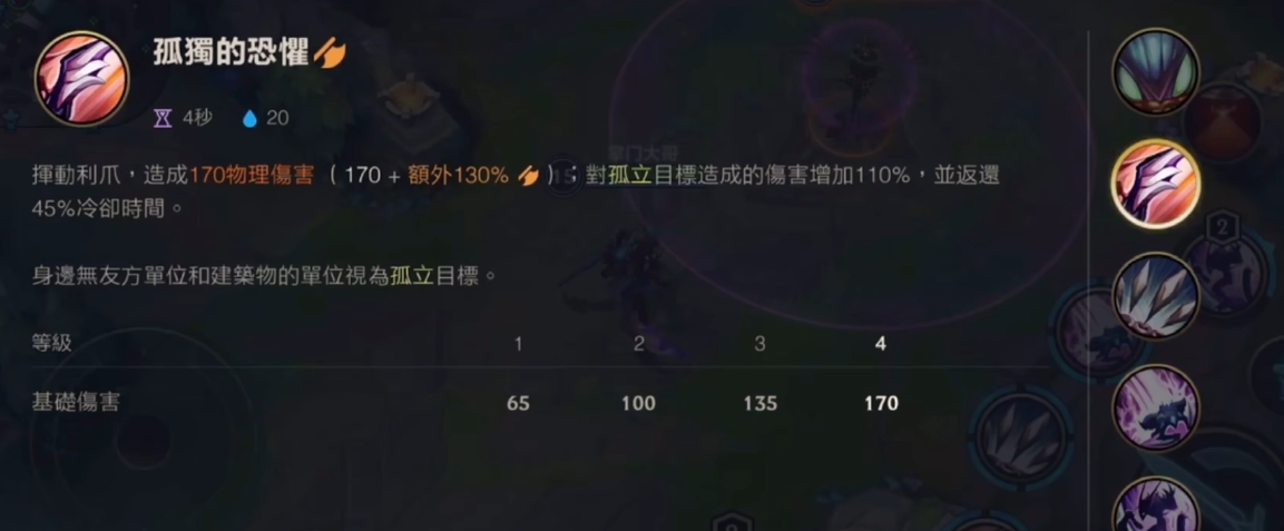 英雄联盟手游诺手带什么主动技能