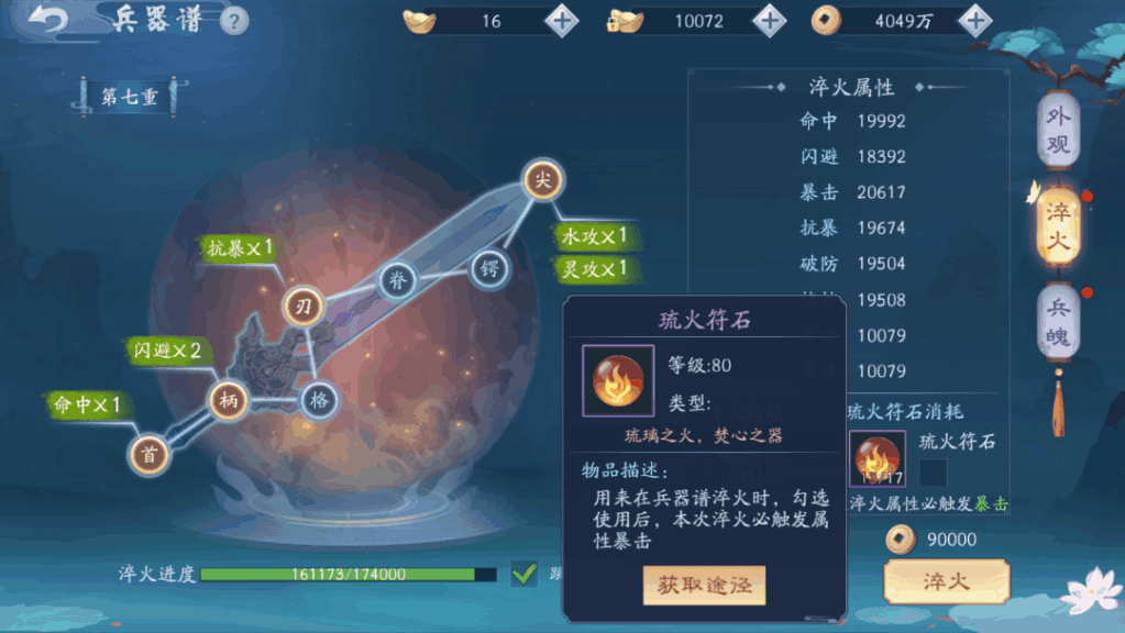 新笑傲江湖里哪个门派最强