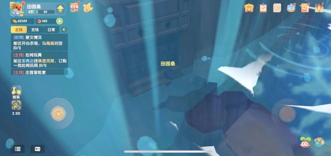 摩尔庄园怎么得到红胡萝卜鱼