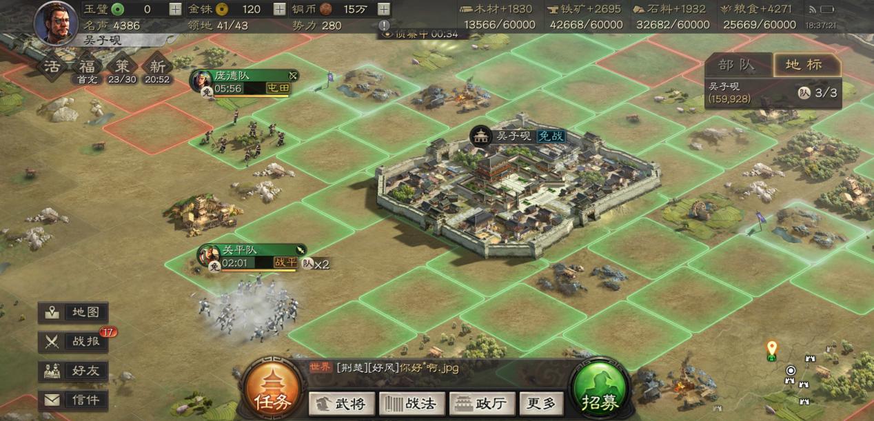 三国志战略版陈群如何提升等级