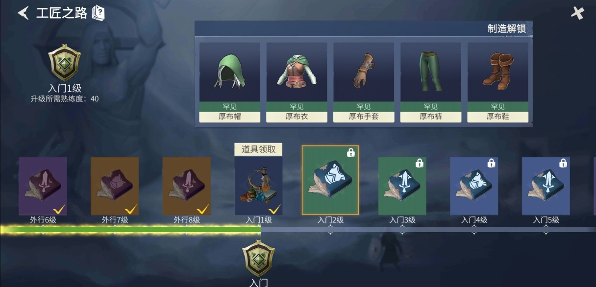 冰原守卫者驯化值有什么用