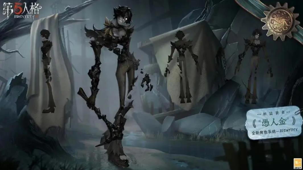 第五人格欧皇怎么搭配