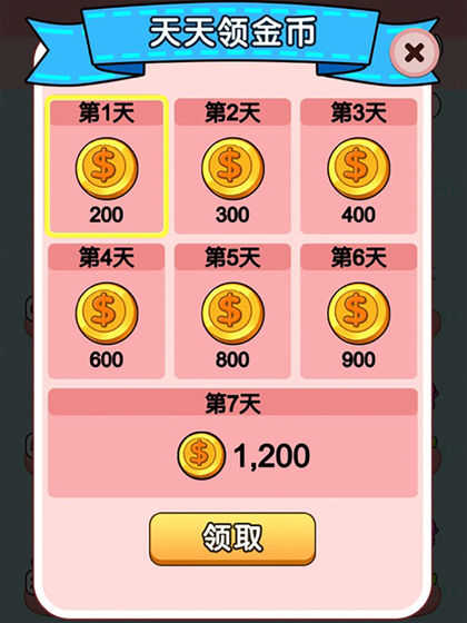 截图1