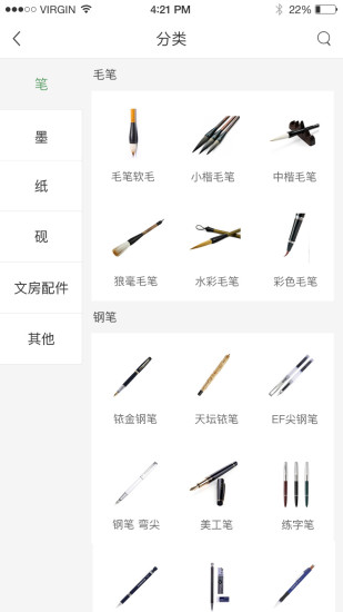 笔淘网截图2
