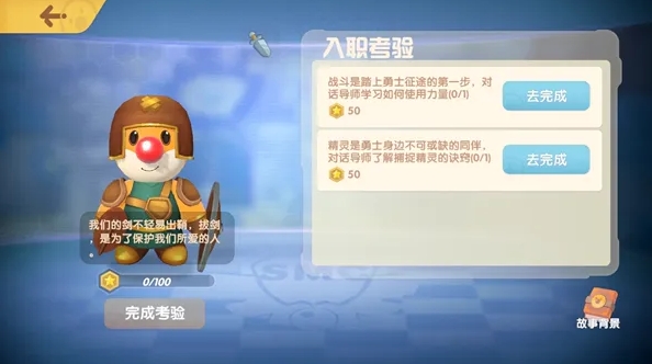 摩尔庄园怎么做清炒毛毛豆