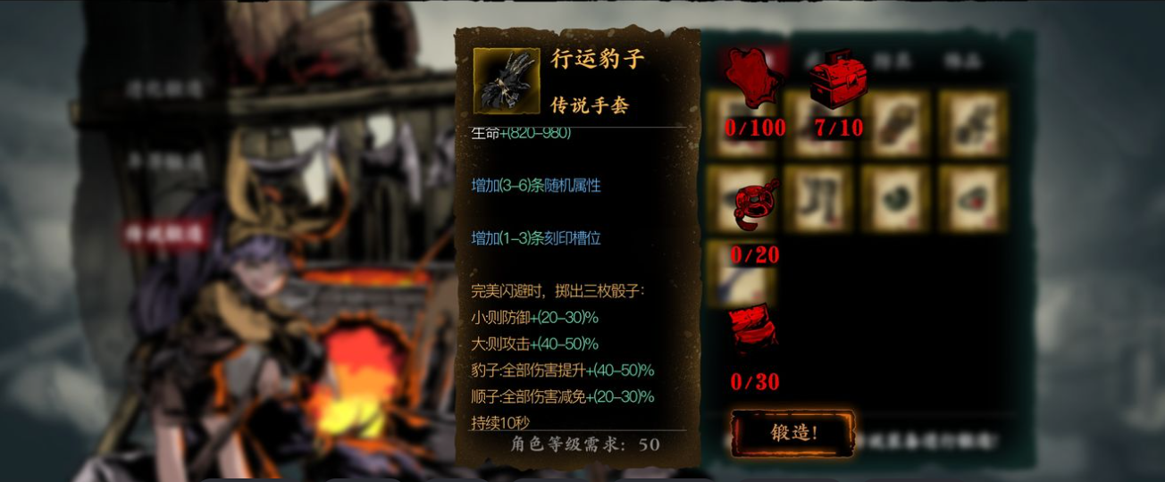 影之刃3个人科技怎么点