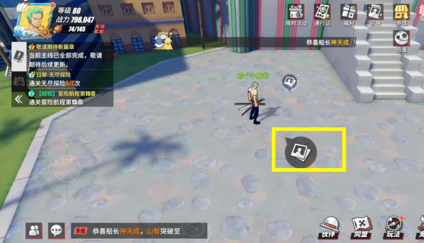 航海王热血航线蓝卡有什么用 航海王热血航线蓝卡有什么用