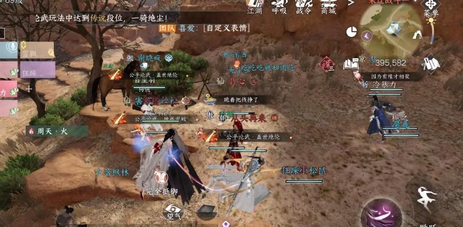 逆水寒手游萌新一步到位怎么玩