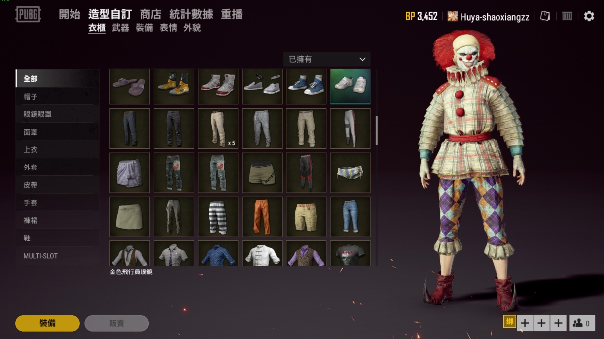 绝地求生三级头怎么变成最强