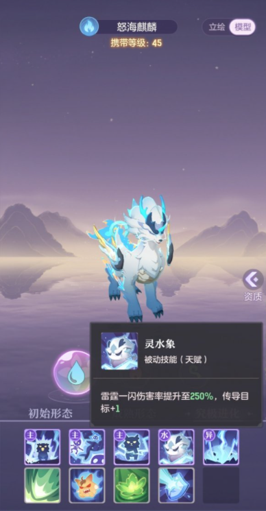 长安幻想高老庄职业带什么宠物 长安幻想高老庄职业带什么宠物