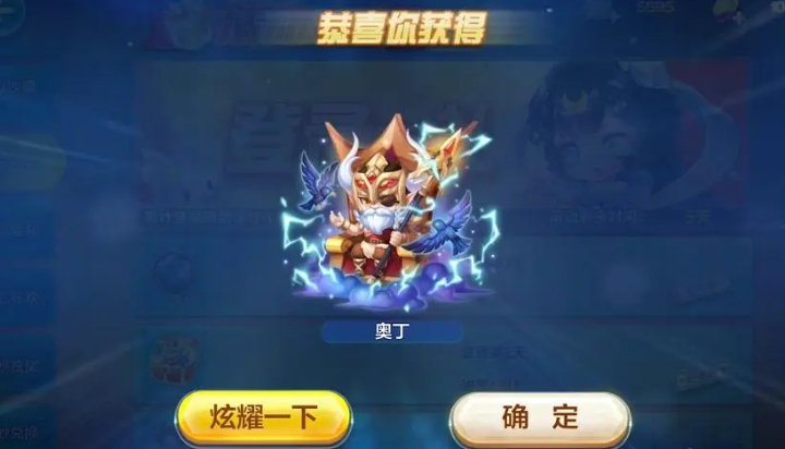 天天酷跑睚眦怎么获得