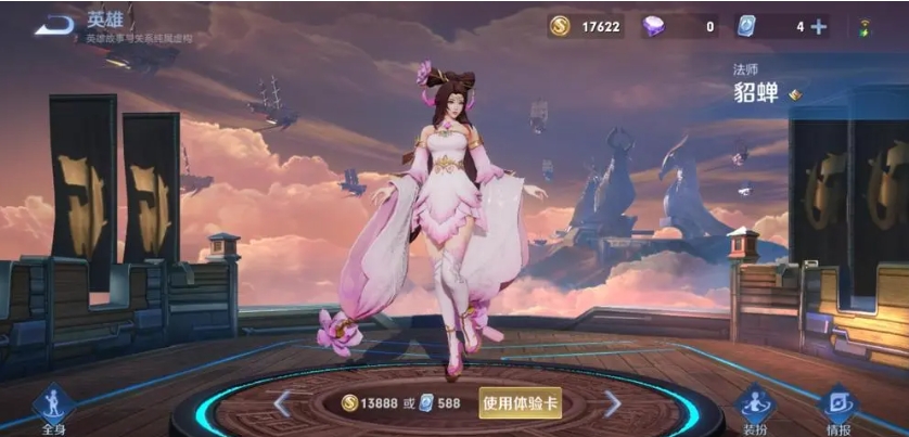 王者荣耀达摩出装出什么