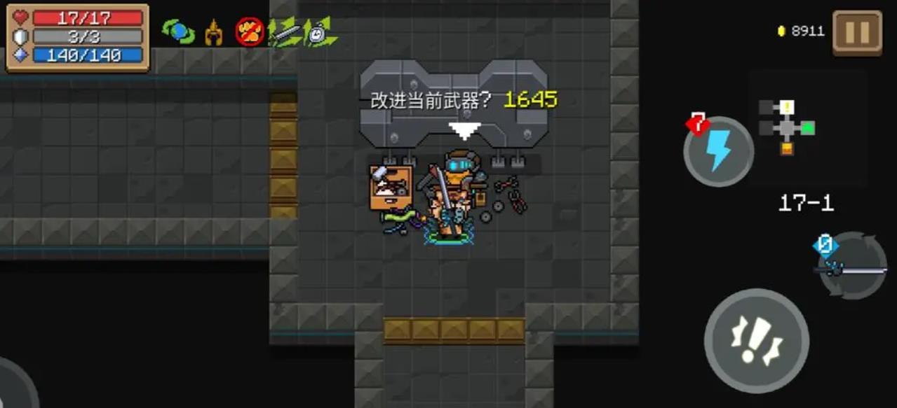 元气骑士怎么挑战紫爵士