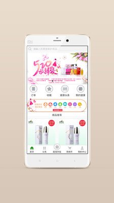 凯联健康截图2