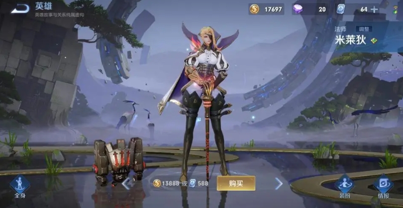 王者荣耀宫本武藏边路出装及铭文是什么