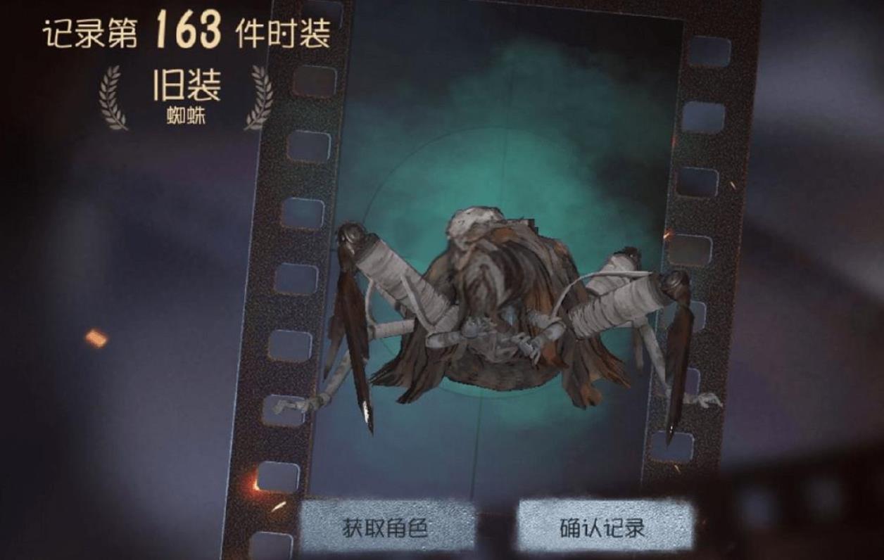 第五人格穷人买多少的好