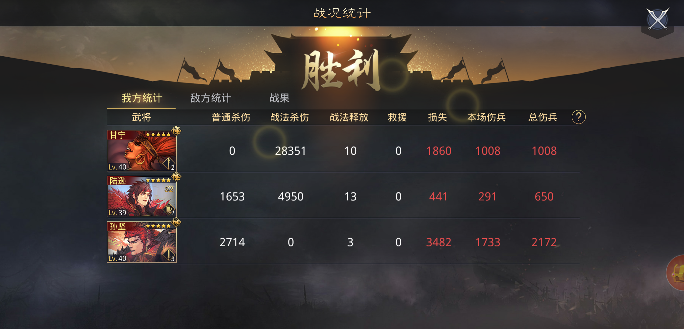 率土之滨怎么占别人的地