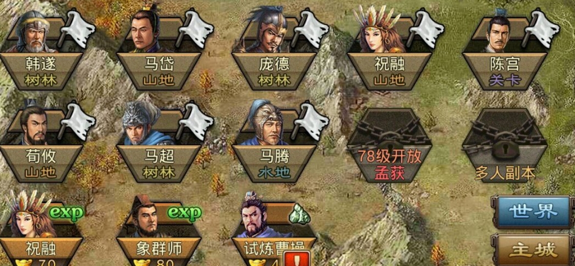 攻城掠地兵器100什么效果