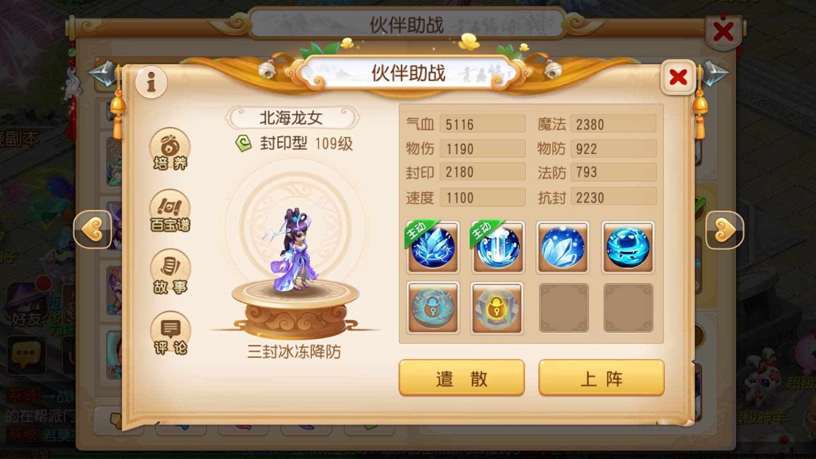 梦幻西游手游平民玩什么最赚钱