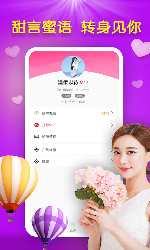 杏吧