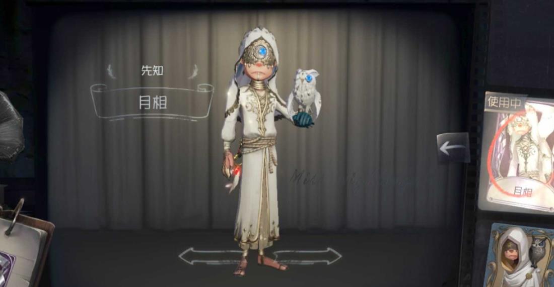 第五人格前锋球怎么制作